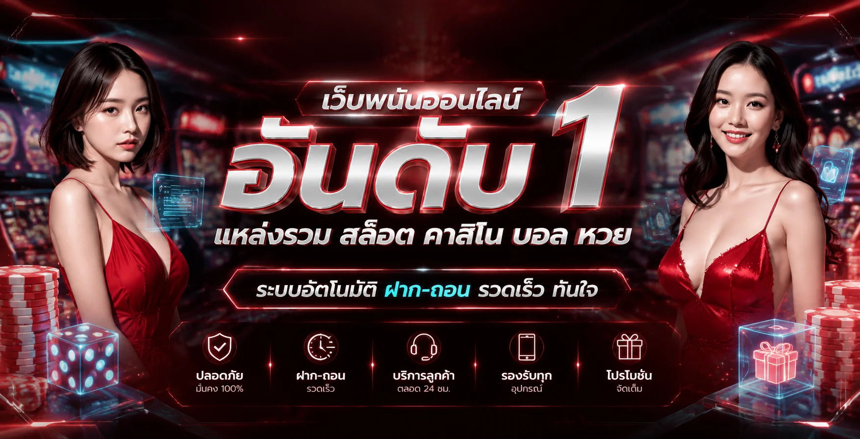 ภาพเจ้าสัว89 เว็บตรง พร้อมข้อมูลระบบและการใช้งานอย่างปลอดภัย