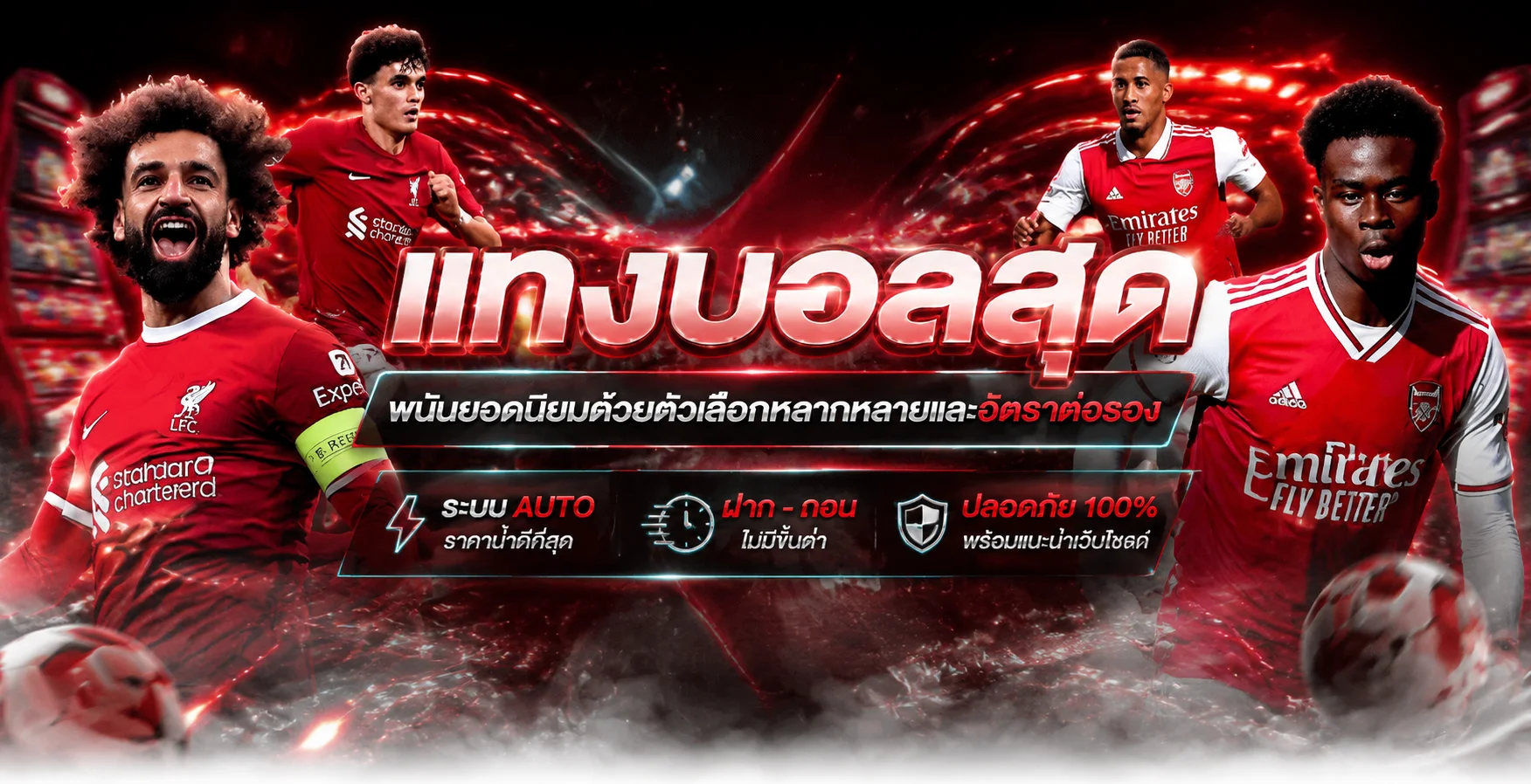 แนวทางใช้โบนัสและตั้งงบกับเจ้าสัว89 อย่างรับผิดชอบ